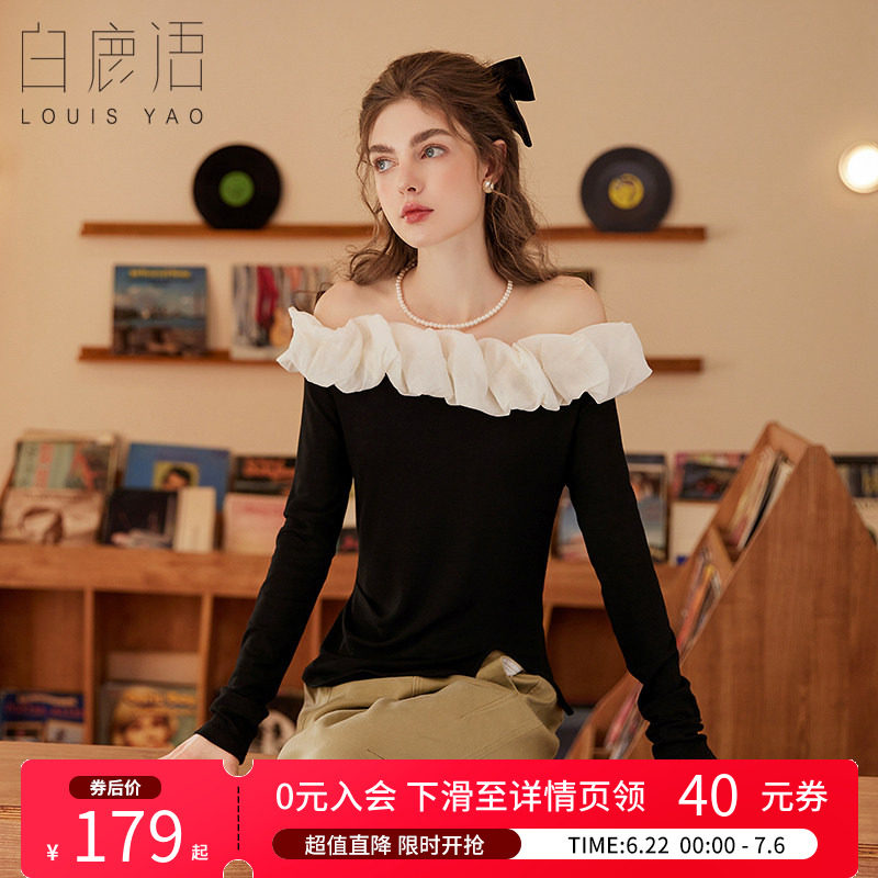 白鹿语撞色花苞一字领上衣春秋款温柔甜美修身开叉黑色长袖T恤女