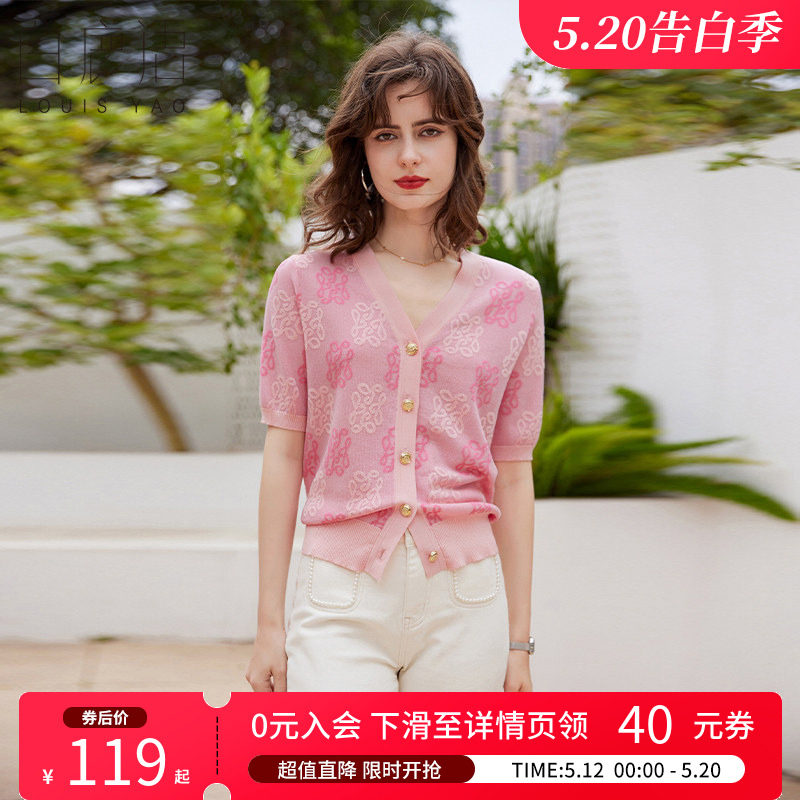 白鹿语双色提花开衫2025夏款时尚气质V领单排扣短袖女式针织衫