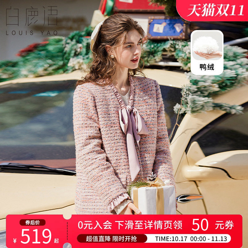 白鹿语含羊毛小香风鸭绒羽绒服