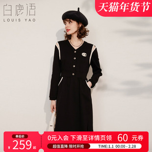 白鹿语撞色单排扣绣花连衣裙春夏设计感镂空落肩气质休闲中长裙