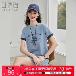 T恤 白鹿语简约印花撞色短袖 25夏新款 时尚 减龄正肩字母圆领女式
