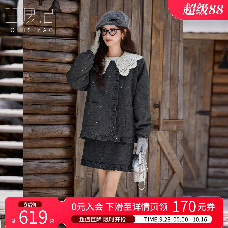 白鹿语设计感羽绒服半身裙两件套