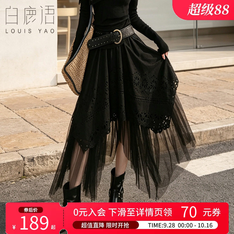 白鹿语复古森系双层半身裙女