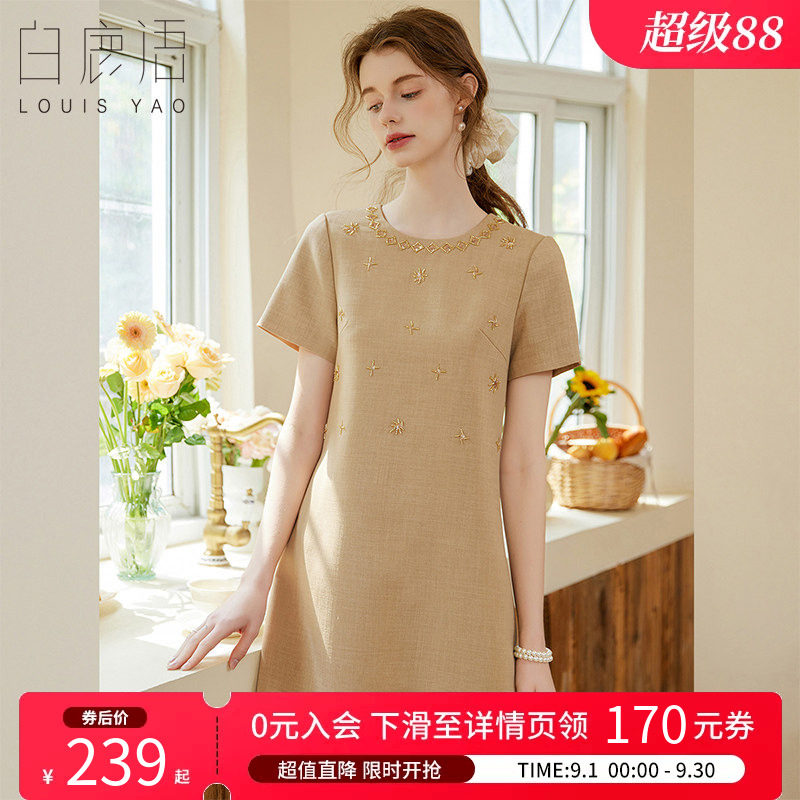 白鹿语重工钉珠小香风裙子图片