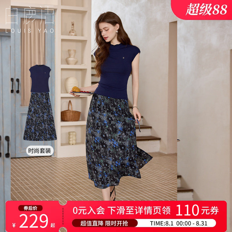 白鹿语修身优雅通勤风套装女