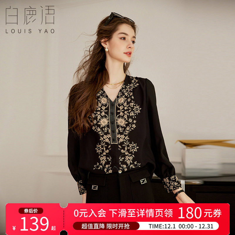 白鹿语气质长袖质感印花V领衬衫