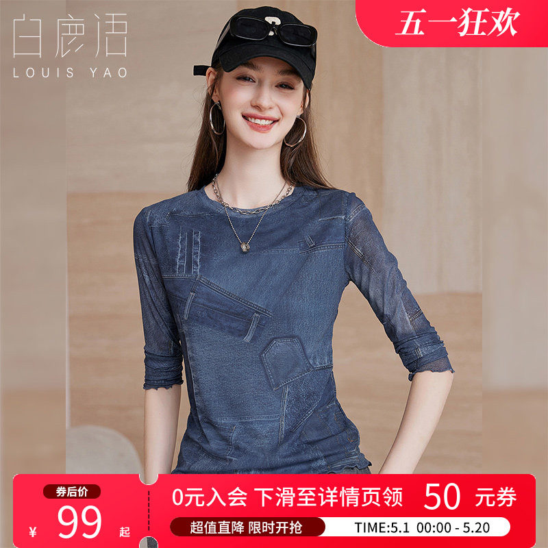 白鹿语 美式个性印花波边长袖T恤女 修身显瘦圆领打底衫短上衣女