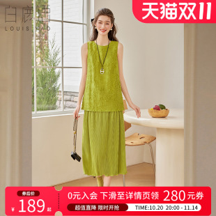 白鹿语度假风假两件背心裙25夏新款 优雅气质剪花温柔小众女连衣裙