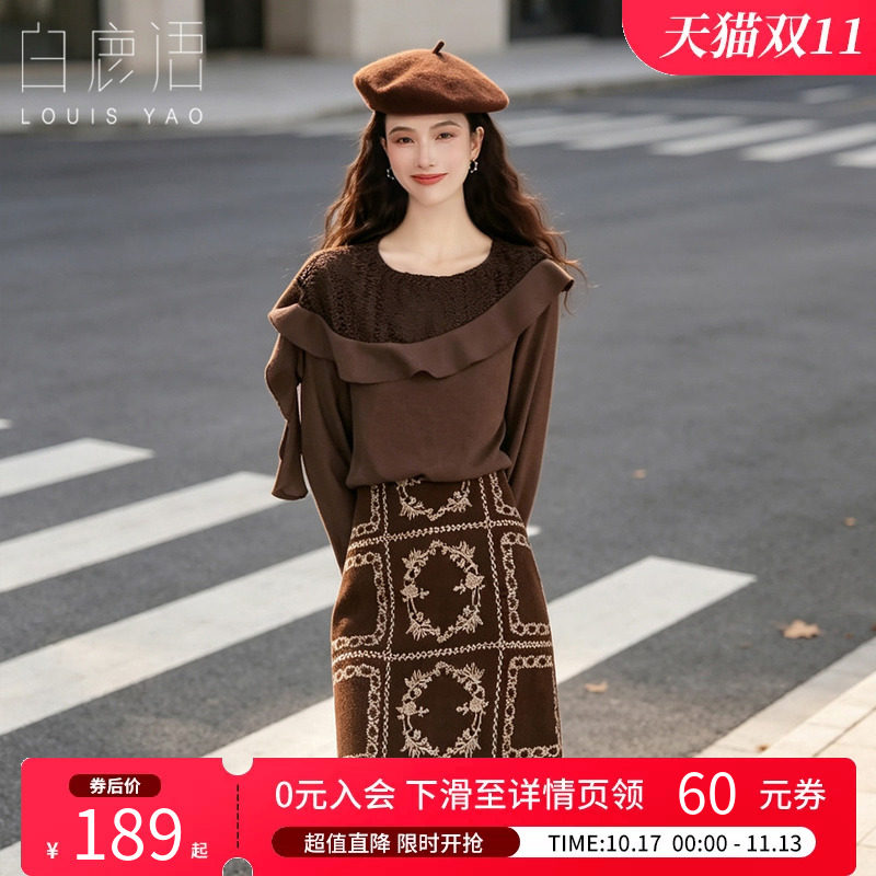 白鹿语复古氛围感长袖衬衫女