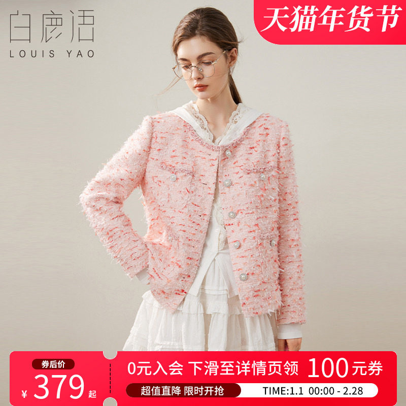 白鹿语小香名媛风上衣开衫春秋款圆领撞色织带长袖甜美短外套女,女装/女士精品,短外套,淘宝优惠券,粉丝福利购,淘宝优惠卷