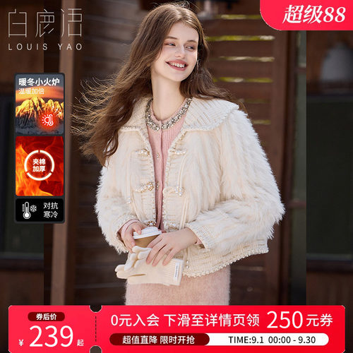 白鹿语优雅国风盘扣毛毛棉衣
