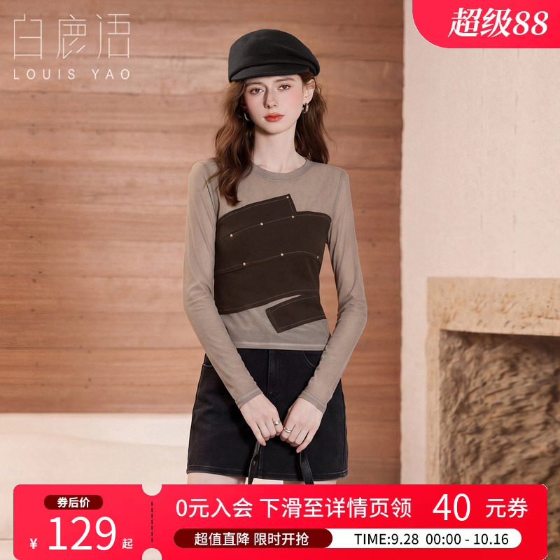 白鹿语设计感拼接网纱长袖T恤女