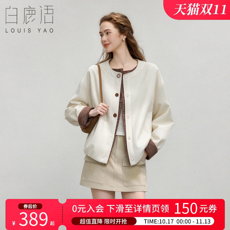 白鹿语复古纽扣夹棉外套女