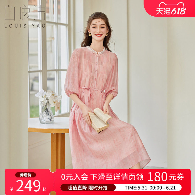 白鹿语法式高级感立领钉珠长裙
