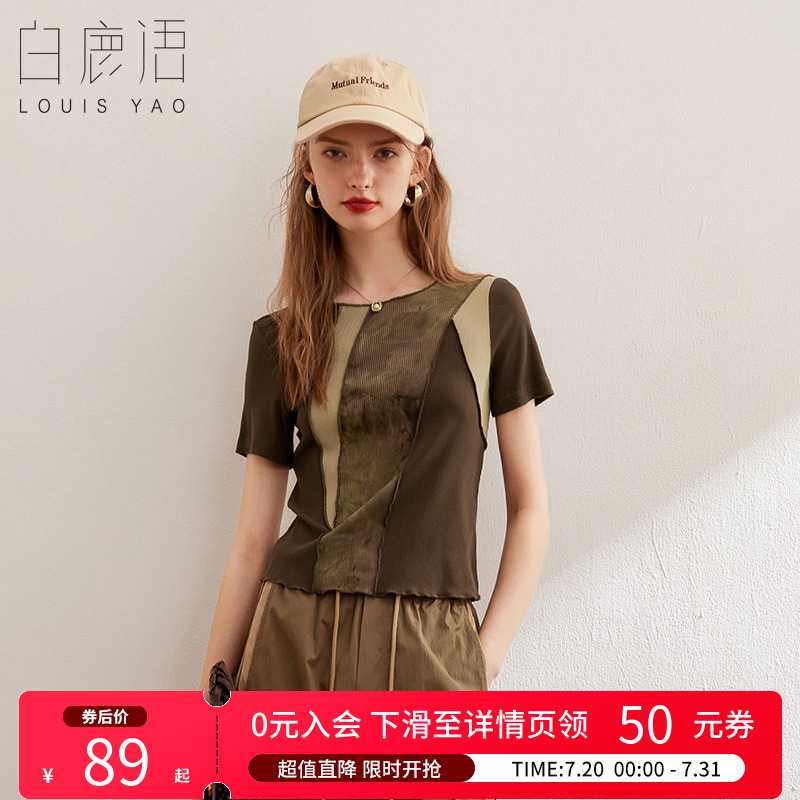 白鹿语优雅气质拼接结构t恤夏季时尚休闲圆领套头修身短袖女士T恤