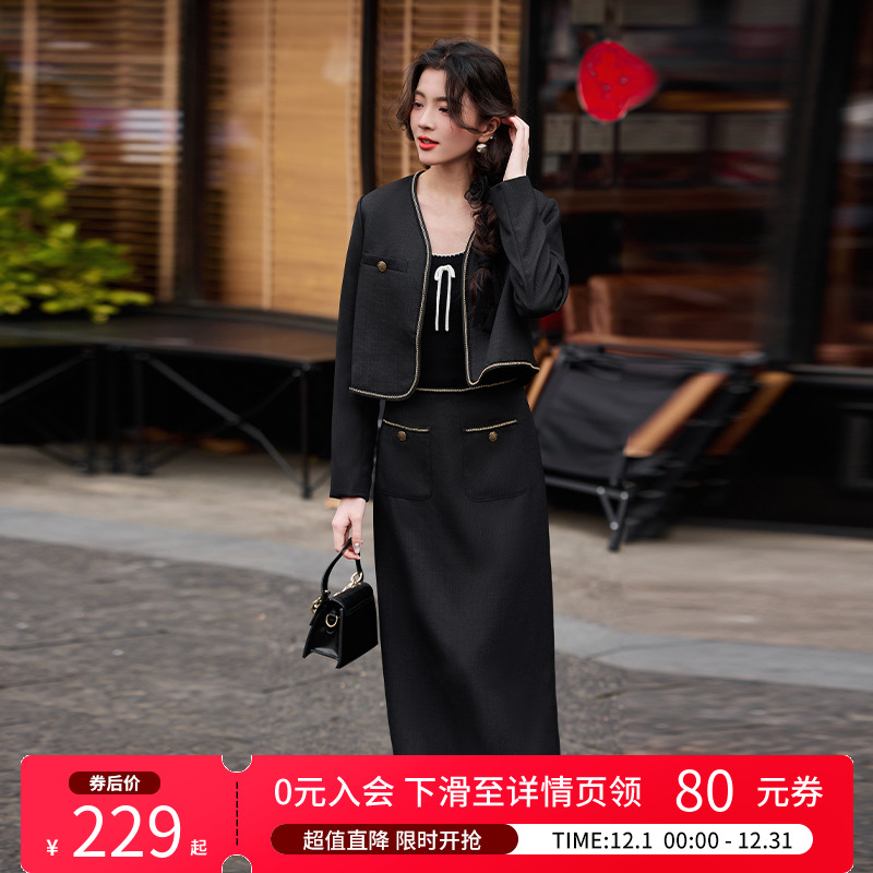 白鹿语外套半裙2件套时尚套装