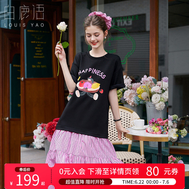 白鹿语甜酷风印花拼接连衣裙女