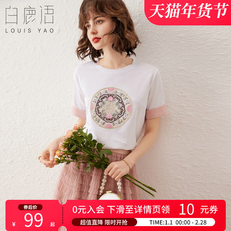 白鹿语中国风撞色绣花贴t恤25夏季时尚套头圆领翻边短袖女式T恤,女装/女士精品,T恤,淘宝优惠券,粉丝福利购,淘宝优惠卷
