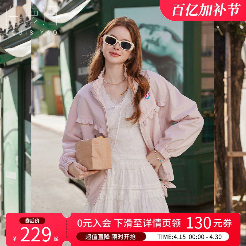 白鹿语甜酷风立领蝴蝶结外套26春新款少女宽松木耳边粉色夹克上衣