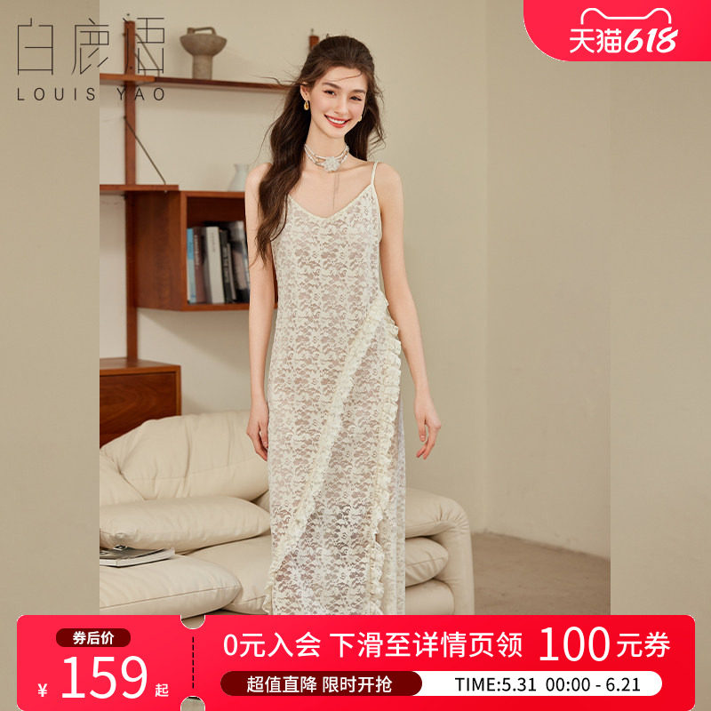 白鹿语法式白色蕾丝吊带裙夏V领荷叶边不规则开叉叠穿连衣裙