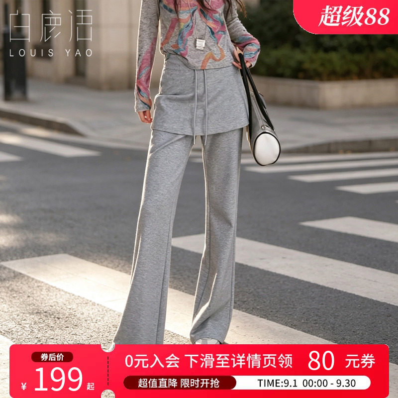白鹿语针织微弹假两件长裤女