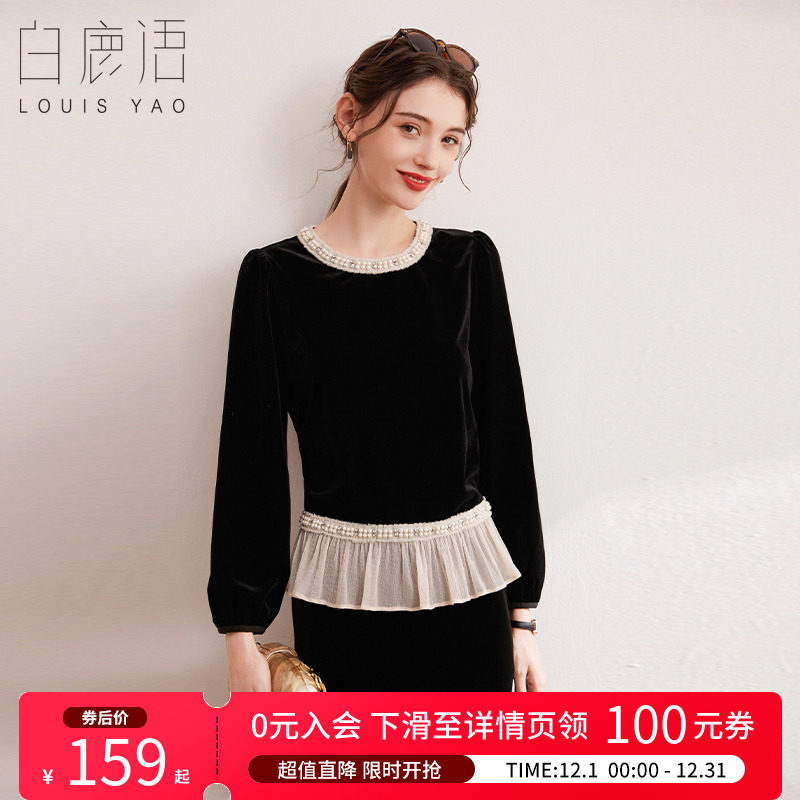 白鹿语复古长袖钉珠丝绒衬衫