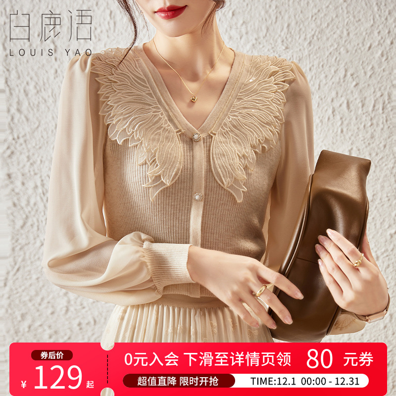 白鹿语V领套头亮片花边针织衫