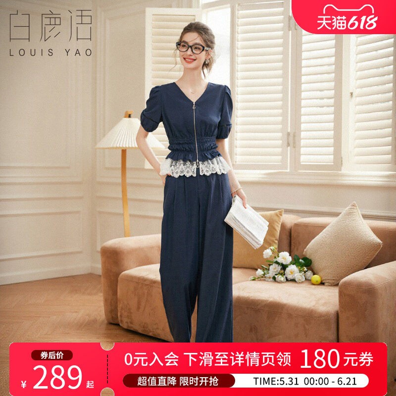 白鹿语洋气减龄花边拼接气质两件套夏款时尚V领收腰短袖套装