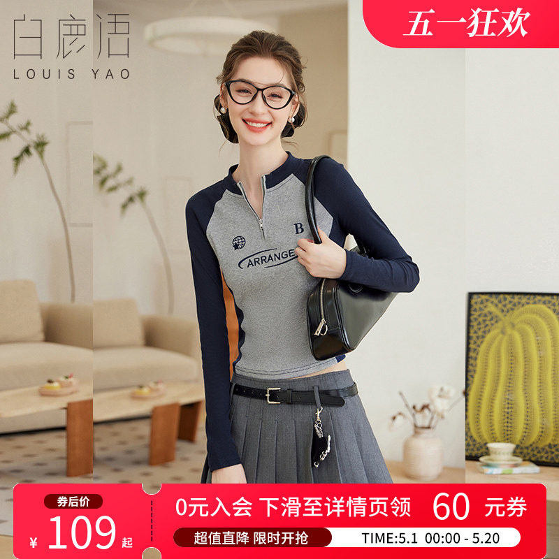 白鹿语 美式复古撞色刺绣T恤女 2026春秋修身显瘦打底衫长袖上衣