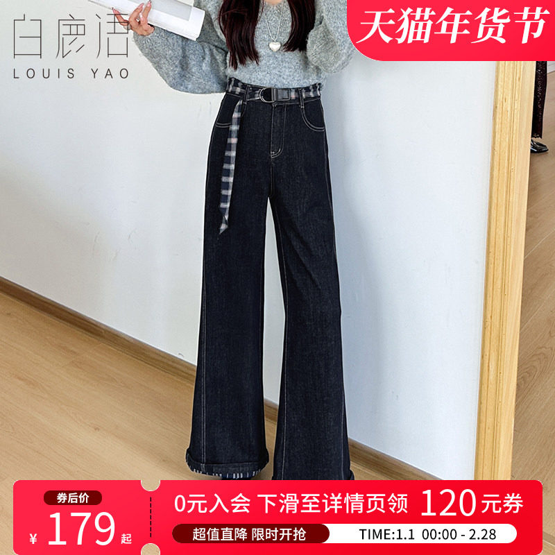 白鹿语复古格纹腰带牛仔裤25秋新款高腰显瘦百搭直筒阔腿拖地长裤,女装/女士精品,牛仔裤,淘宝优惠券,粉丝福利购,淘宝优惠卷