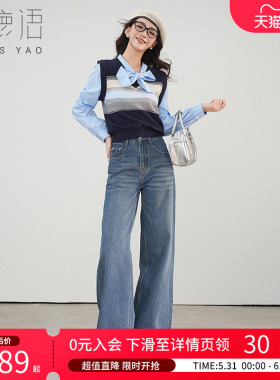 白鹿语蓝色直筒牛仔裤女25春新款高腰显瘦阔腿裤美式高街长裤