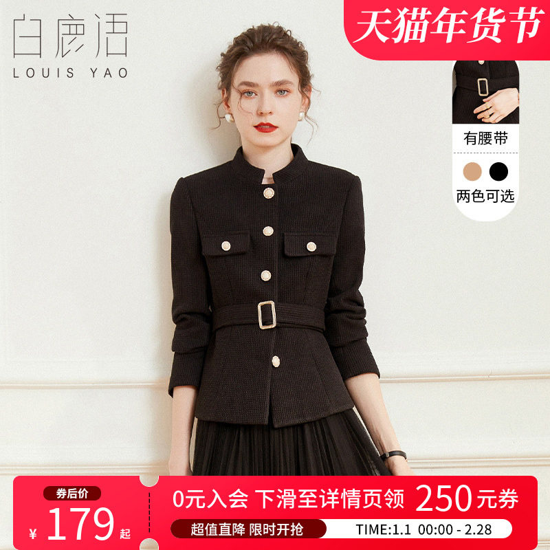 白鹿语名媛风立领华夫格短外套秋款休闲气质优雅收腰修身上衣女,女装/女士精品,短外套,淘宝优惠券,粉丝福利购,淘宝优惠卷