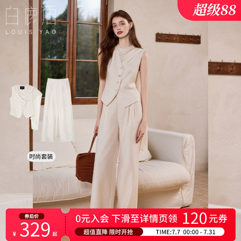 白鹿语夏设计感不规则两件套