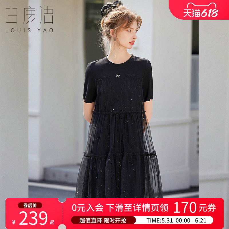 白鹿语细闪网纱拼接T恤裙夏款气质时尚假两件短袖连衣裙