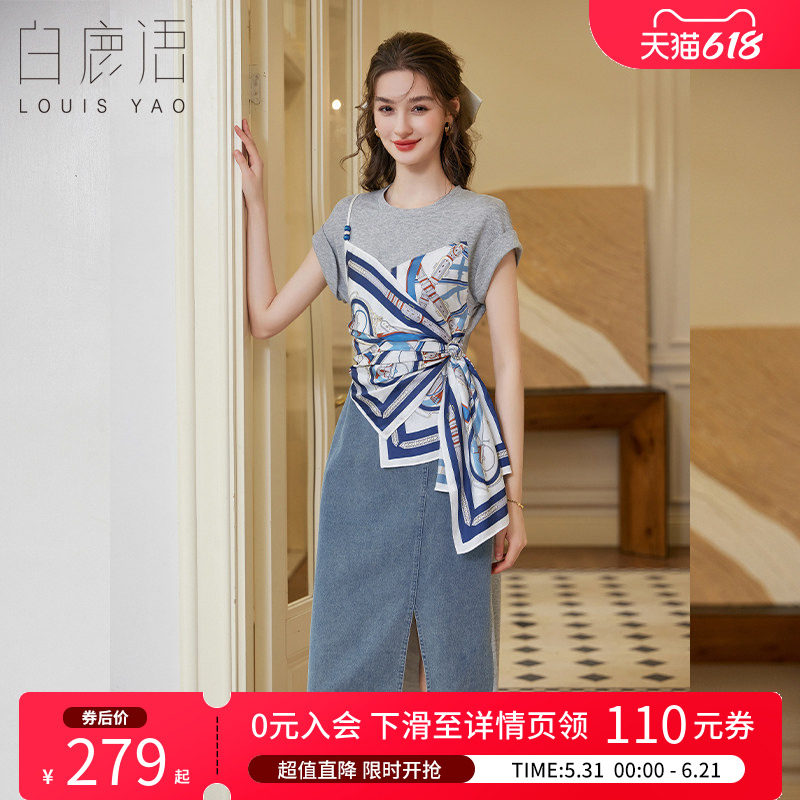 白鹿语设计感假两件牛仔拼接连衣裙26夏新款开叉修身显瘦裙子长裙