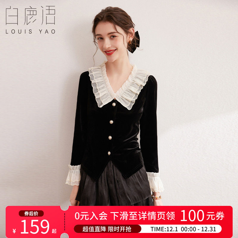 白鹿语法式长袖网纱荷叶边上衣