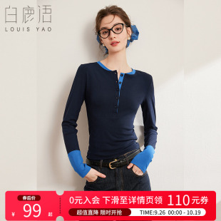 女 打底衫 白鹿语撞色拼接假两件T恤2025春秋冬款 磨毛加绒圆领长袖