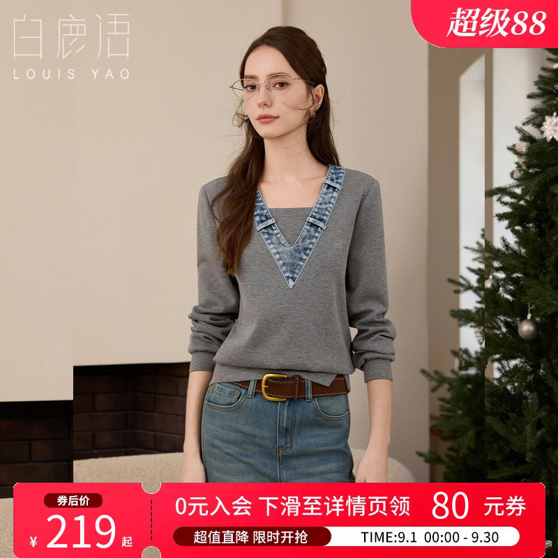 白鹿语针织微弹假两件卫衣女