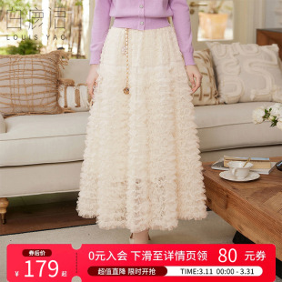 白鹿语温柔千金风网纱半身裙26春新款 蛋糕裙仙女裙 韩系少女长款