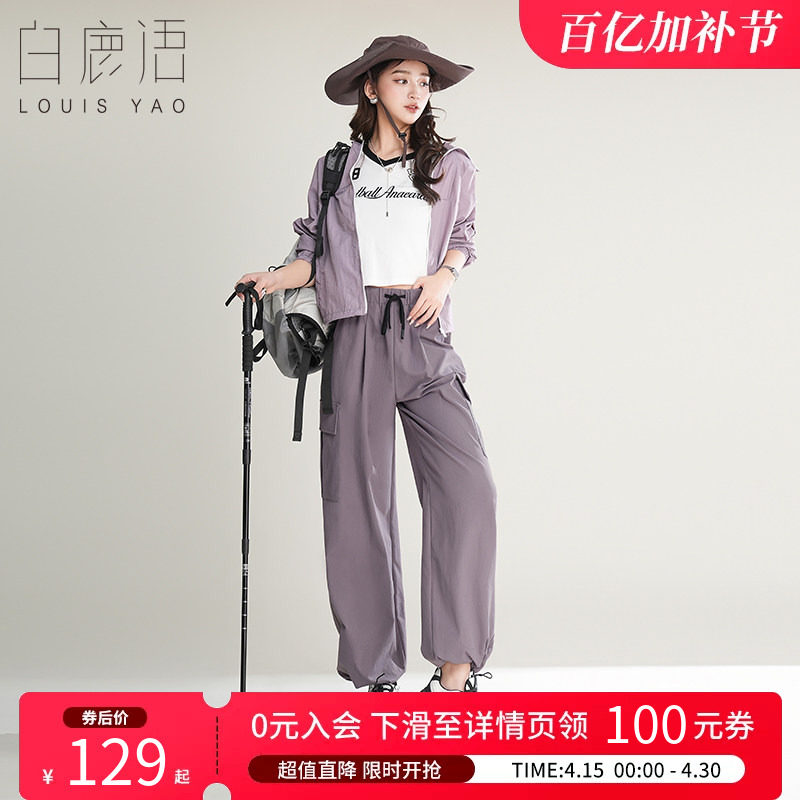 白鹿语阔腿裤显瘦户外运动裤25春新款宽松休闲裤抽绳束脚工装裤女
