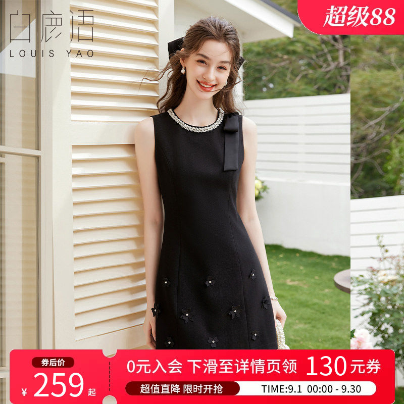 白鹿语千金风法式背心裙女图片