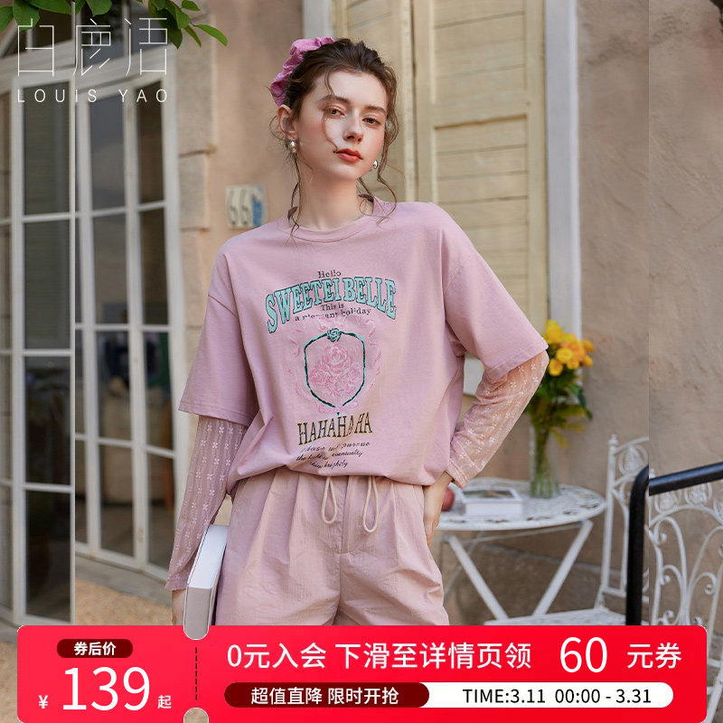 白鹿语休闲慵懒风假两件拼接长袖T恤26春新款宽松印花少女上衣