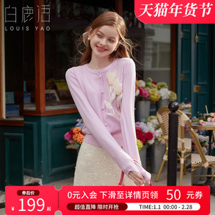 白鹿语法式甜美风立体花朵针织衫26春新款温柔圆领设计感开衫上衣