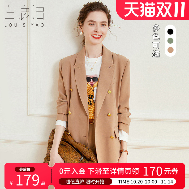 白鹿语通勤长袖明线双排扣西装