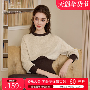 白鹿语名媛风撞色拼接针织衫25秋冬新款高级感收腰显瘦打底衫毛衣
