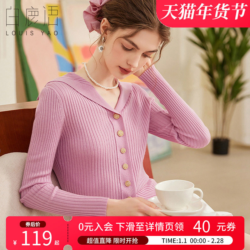 白鹿语法式大翻领针织开衫春秋款单排扣修身日常长袖上衣女打底衫,女装/女士精品,毛针织衫,淘宝优惠券,粉丝福利购,淘宝优惠卷