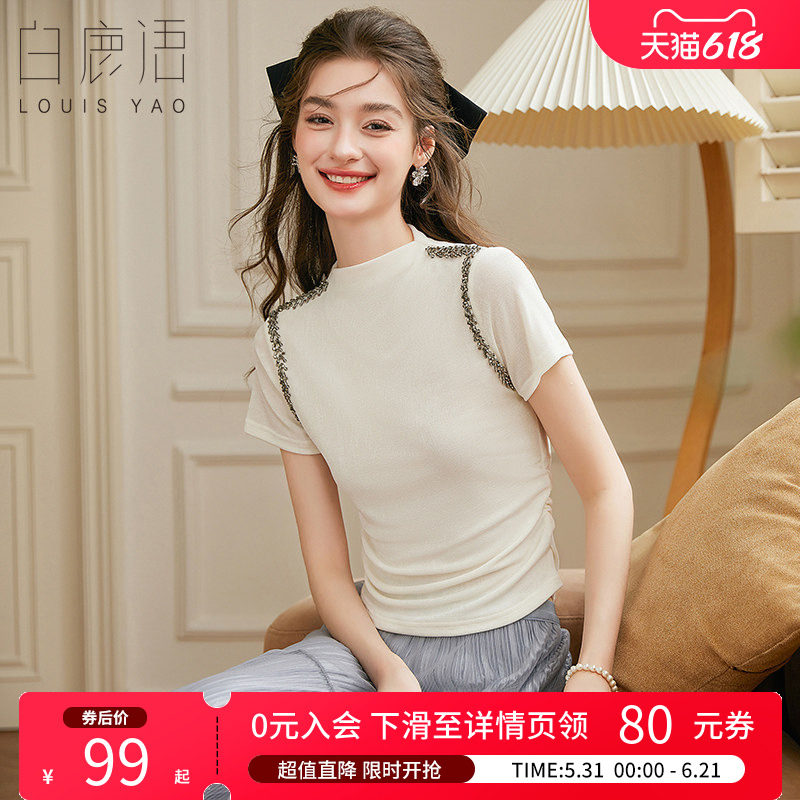 白鹿语高级感立领正肩串珠短袖春夏优雅设计感气质缩褶女式T恤