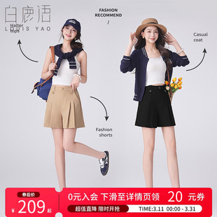 腰袢短裤 休闲裤 春款 气质后腰橡筋女式 高腰时尚 白鹿语压褶个性