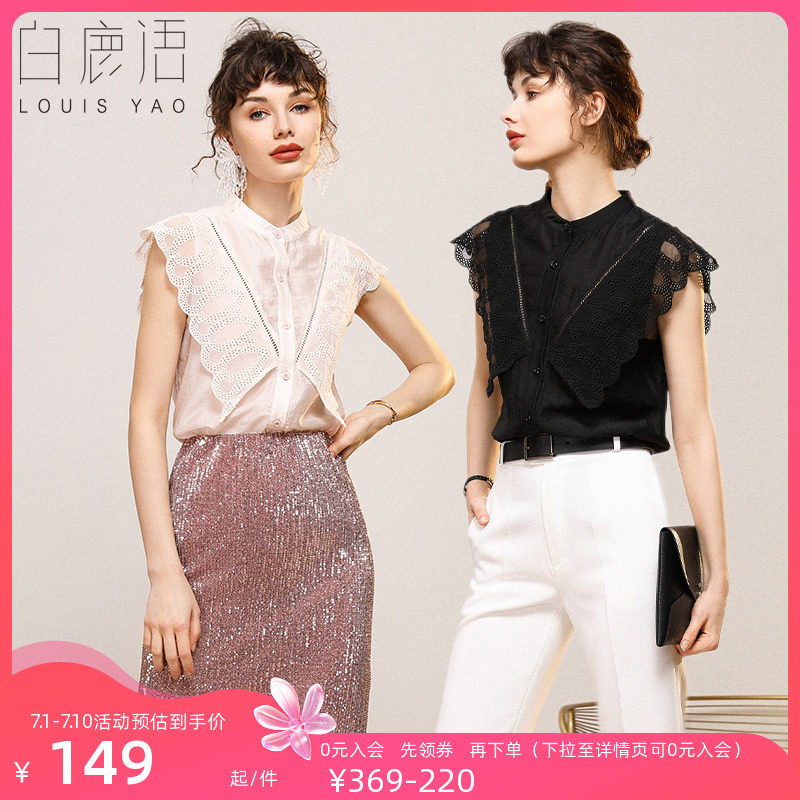 白鹿语蕾丝花边拼接衬衣2023夏新款简约时尚气质甜美小立领衬衫女