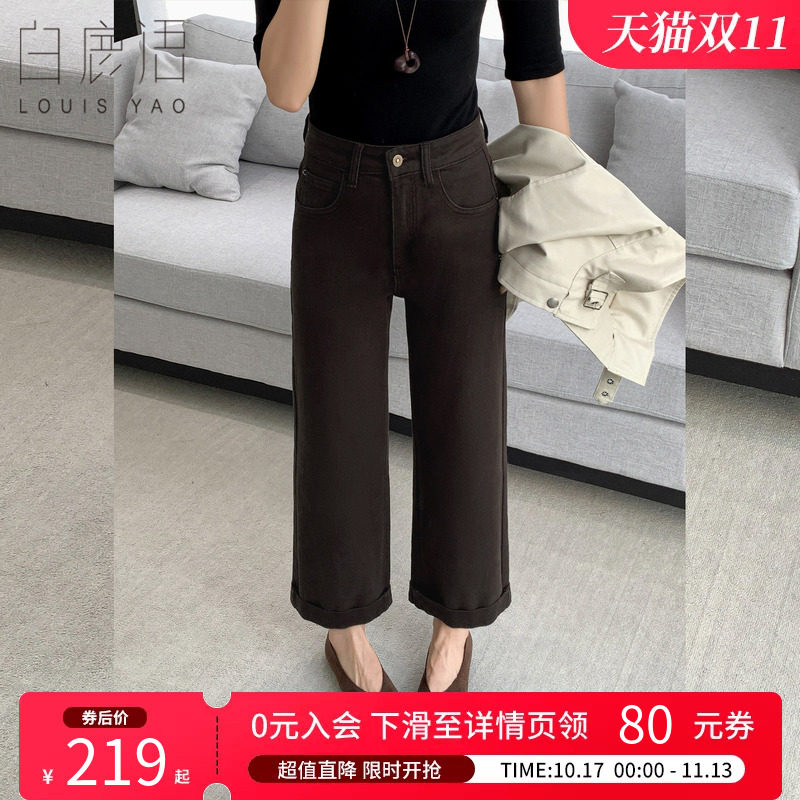 白鹿语复古通勤直筒休闲裤女